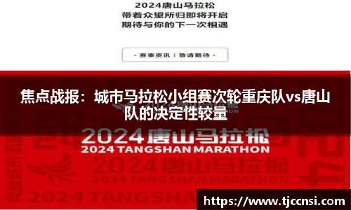 雷火竞技app
