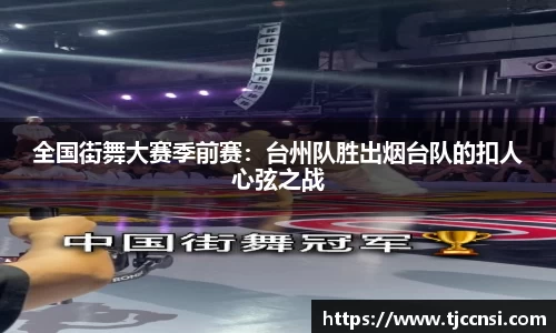 雷火竞技